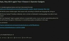 彩虹赛季爆料最新消息,最新消息揭秘精彩看点与神秘彩蛋